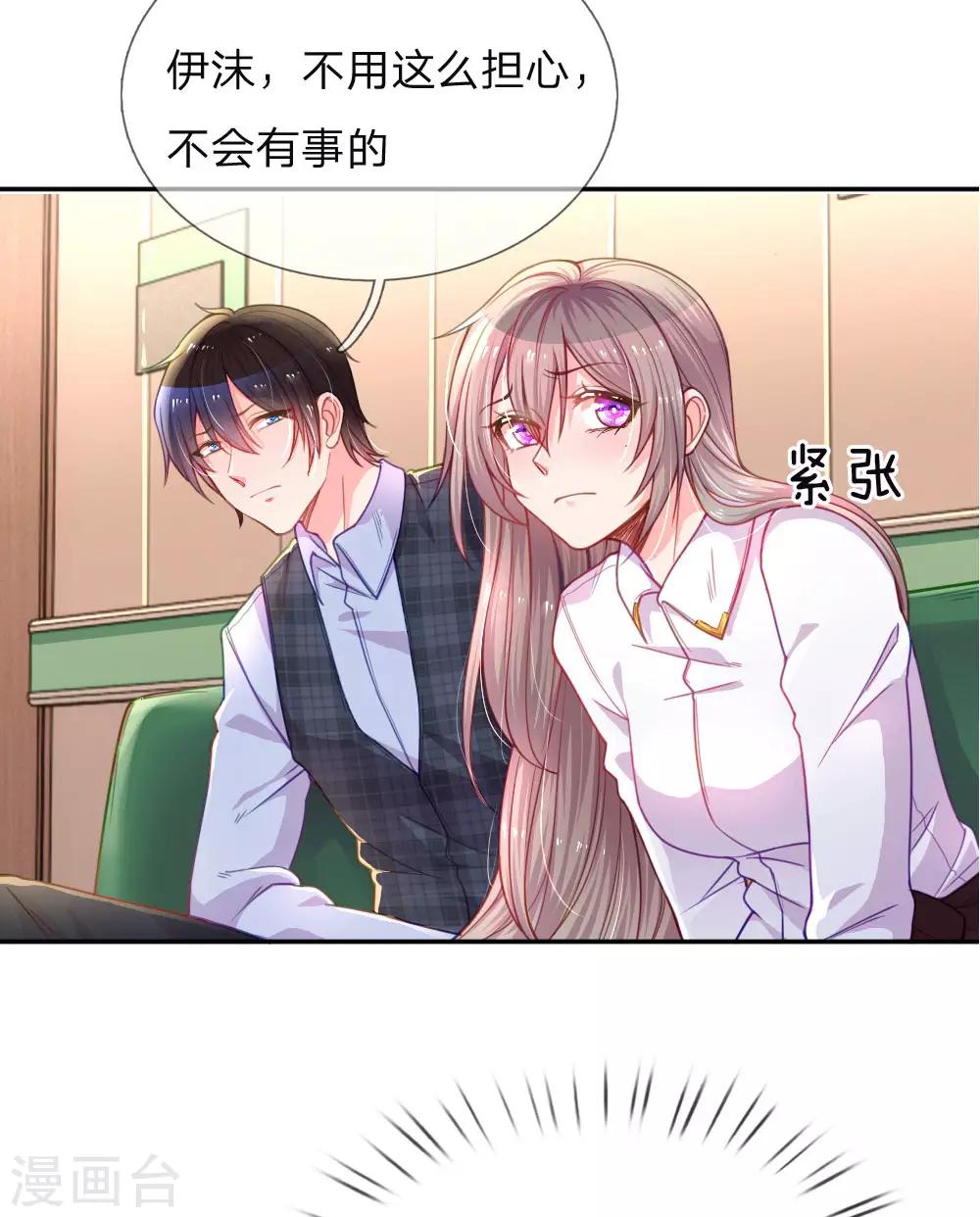 第201话 伤害最深的人2