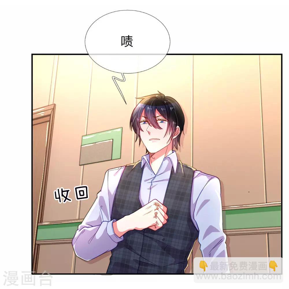 第201话 伤害最深的人22