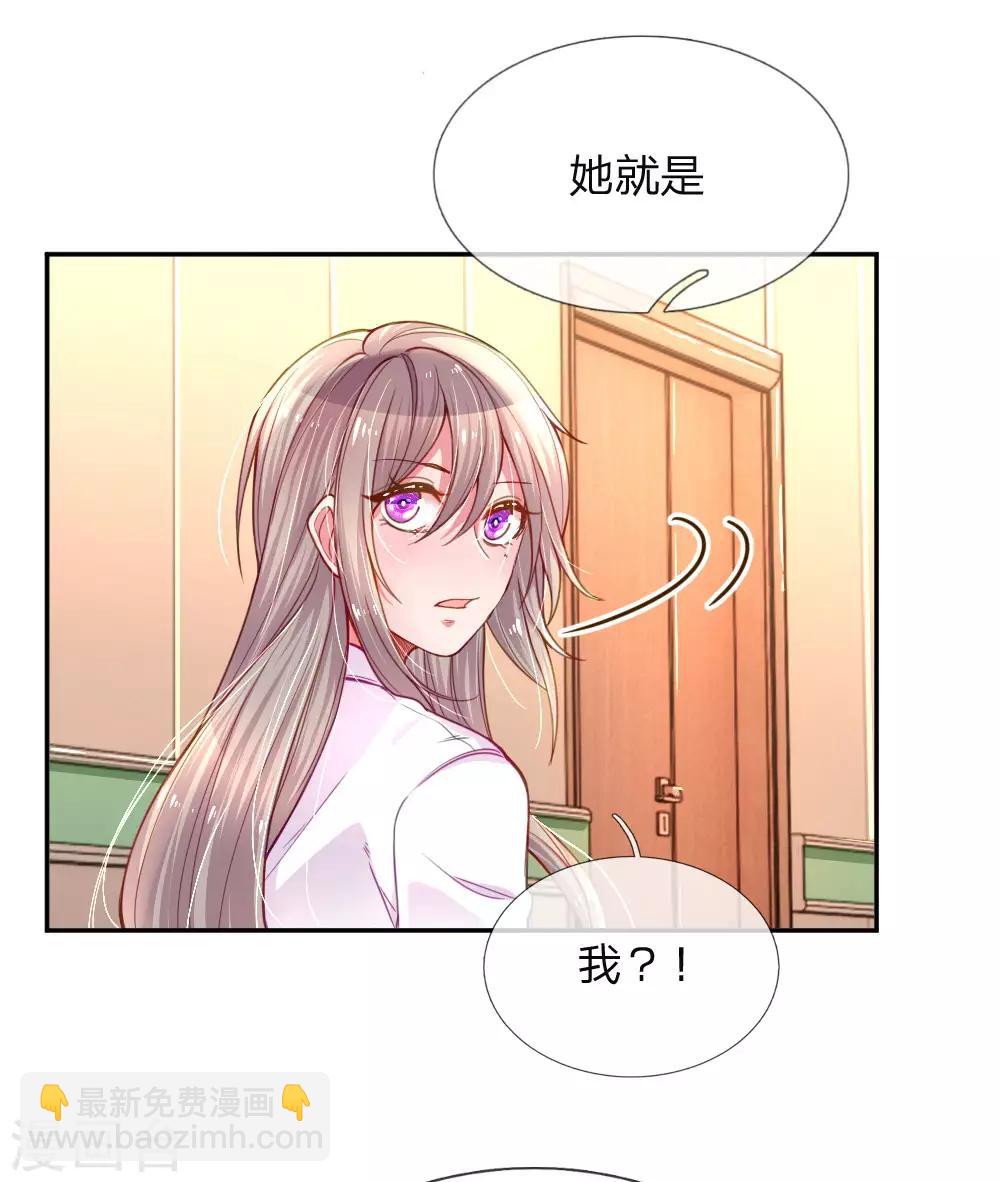 第201话 伤害最深的人8