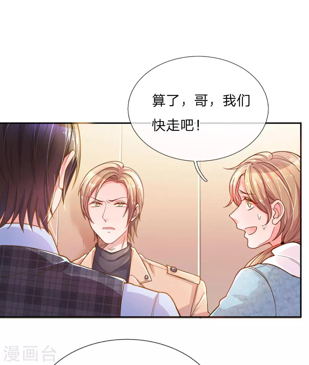 第202话 神秘黑衣人0