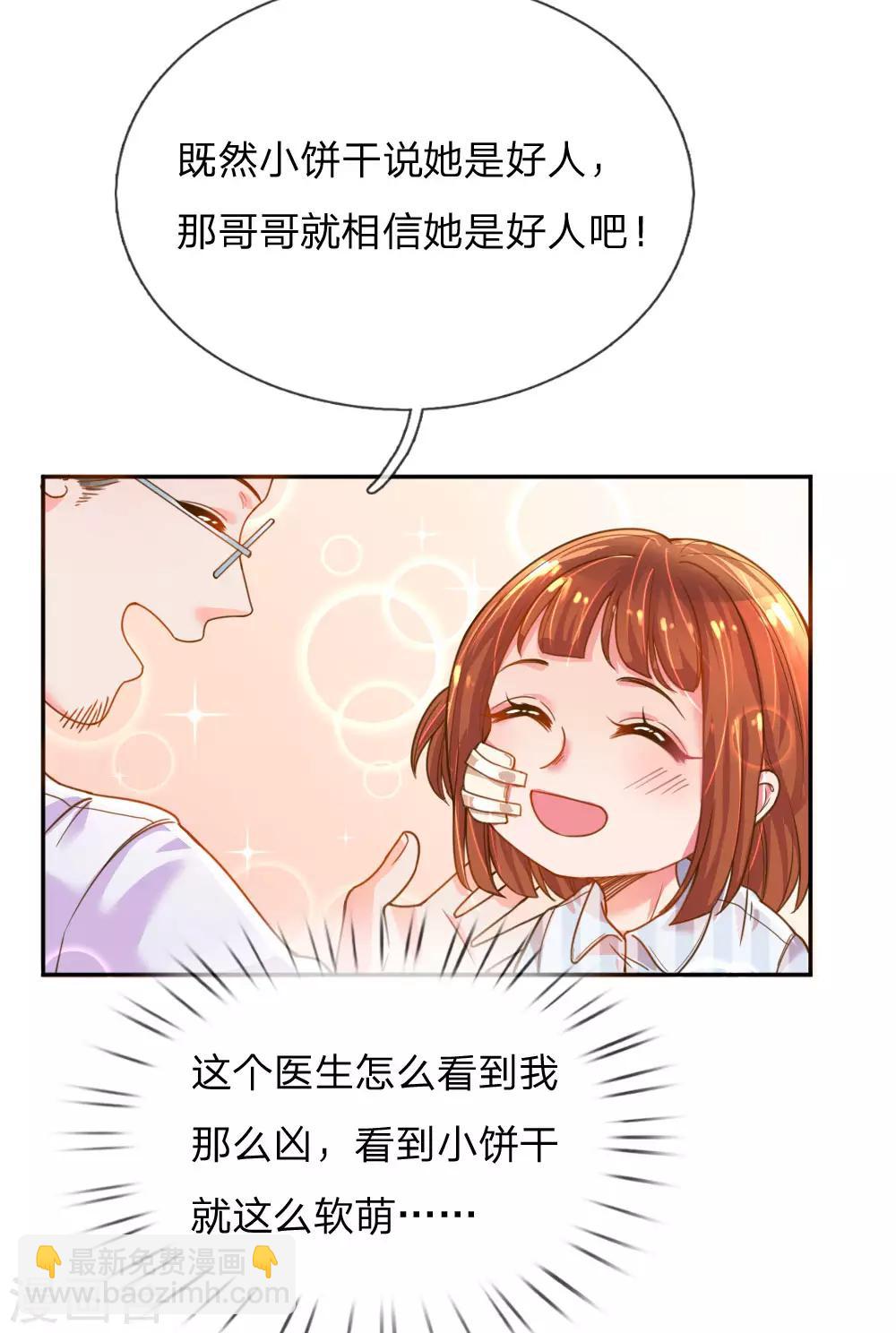 第202话 神秘黑衣人11