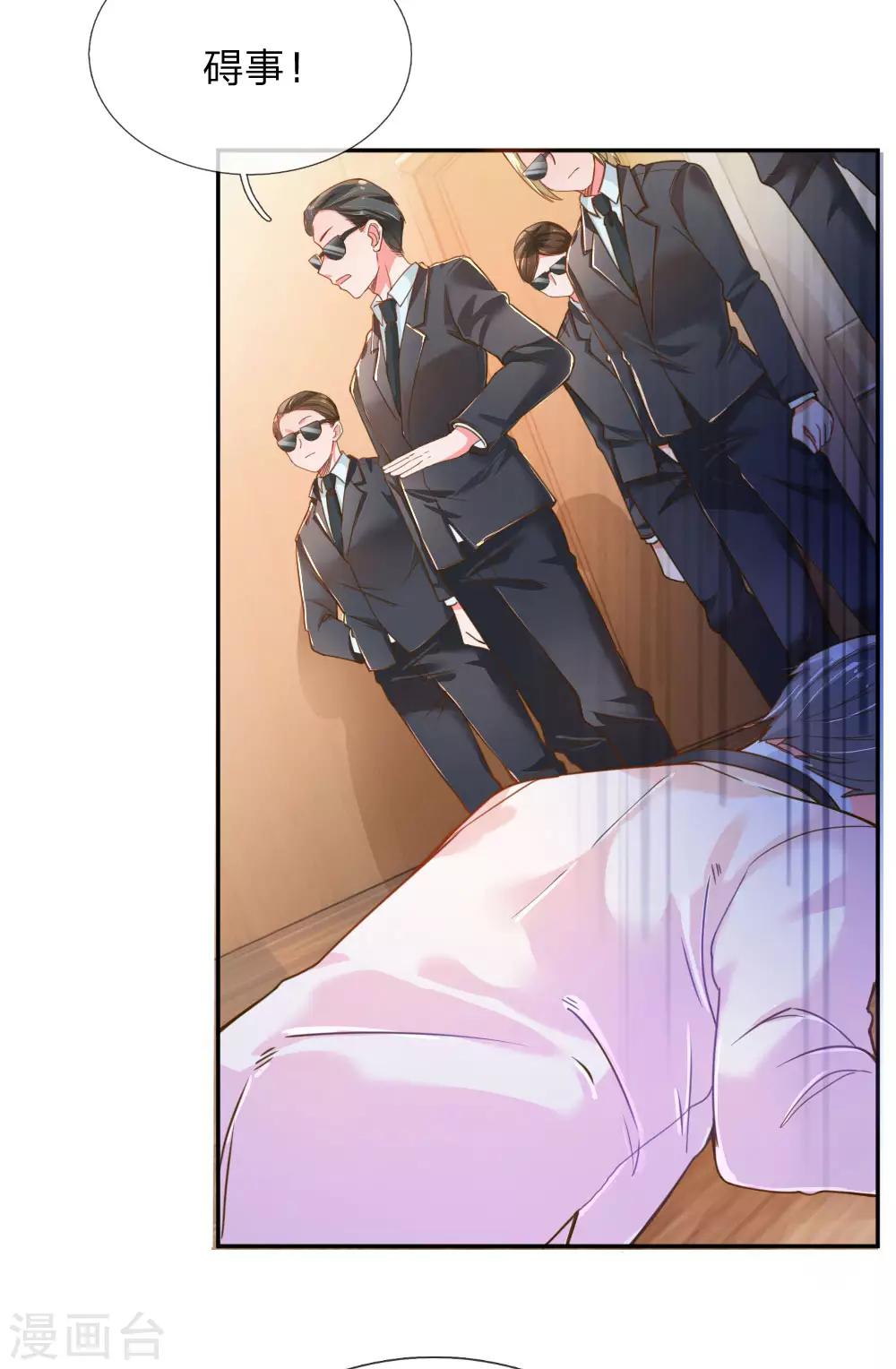 第202话 神秘黑衣人17