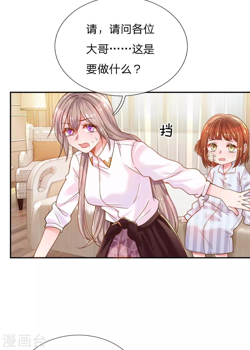 第202话 神秘黑衣人18