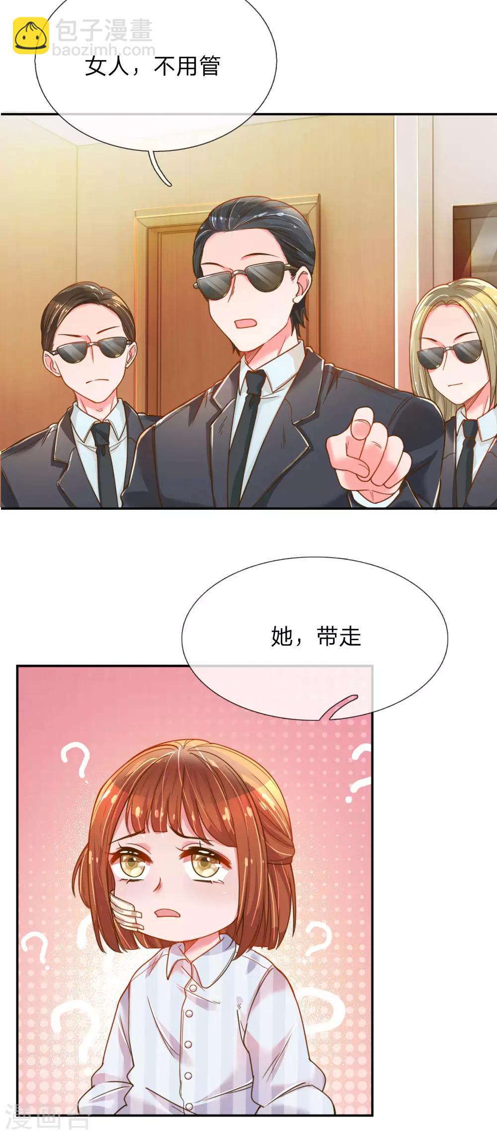 第202话 神秘黑衣人19