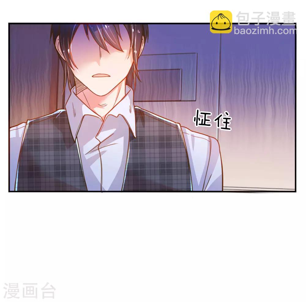 第202话 神秘黑衣人2