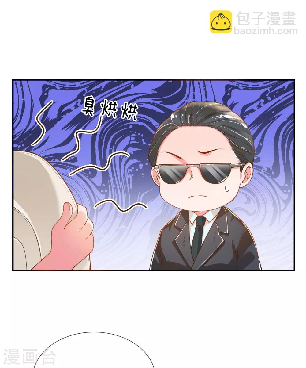 第202话 神秘黑衣人22