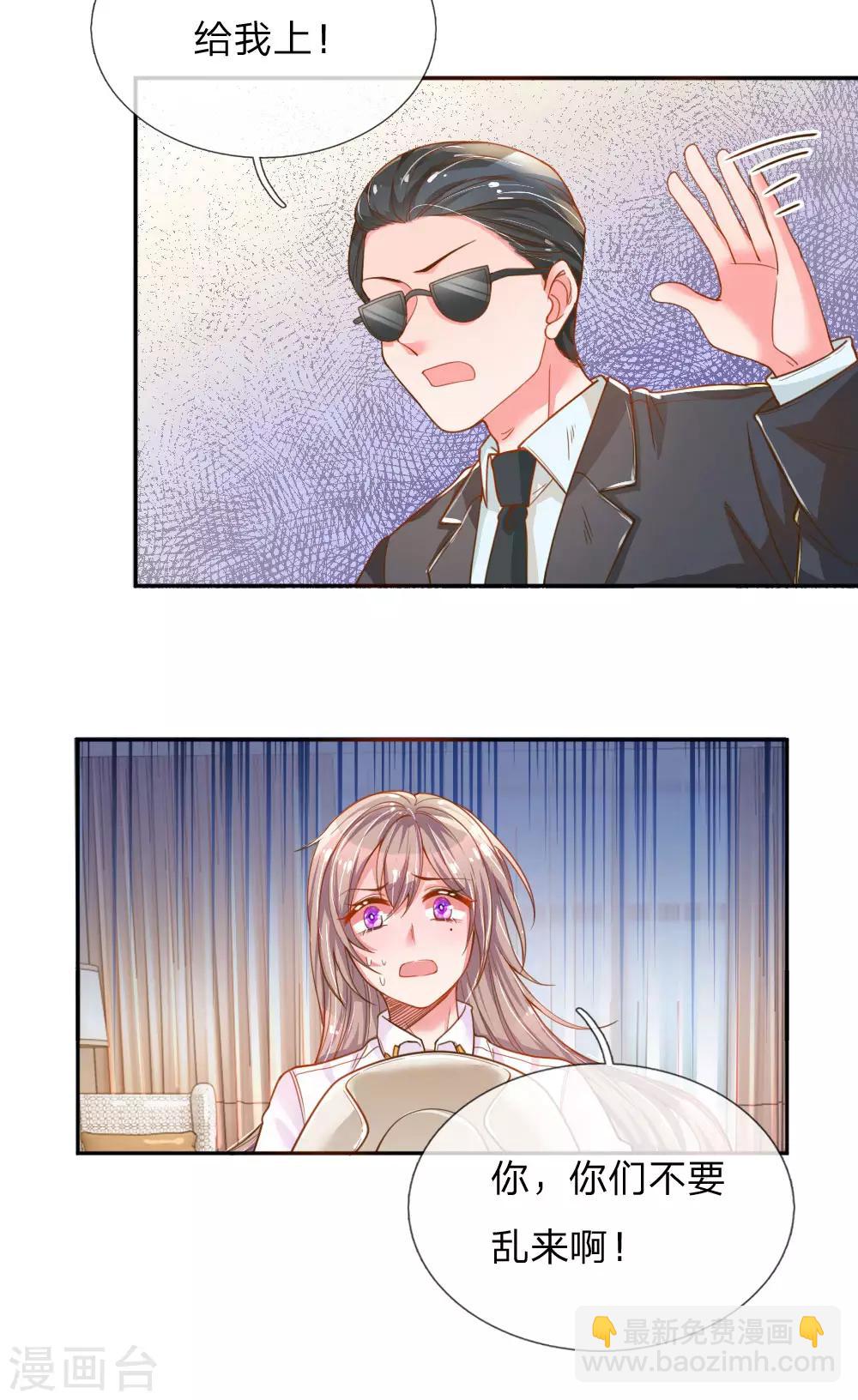 第202话 神秘黑衣人23