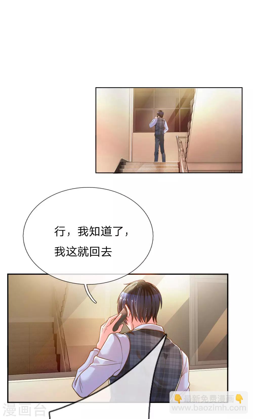 第202话 神秘黑衣人24