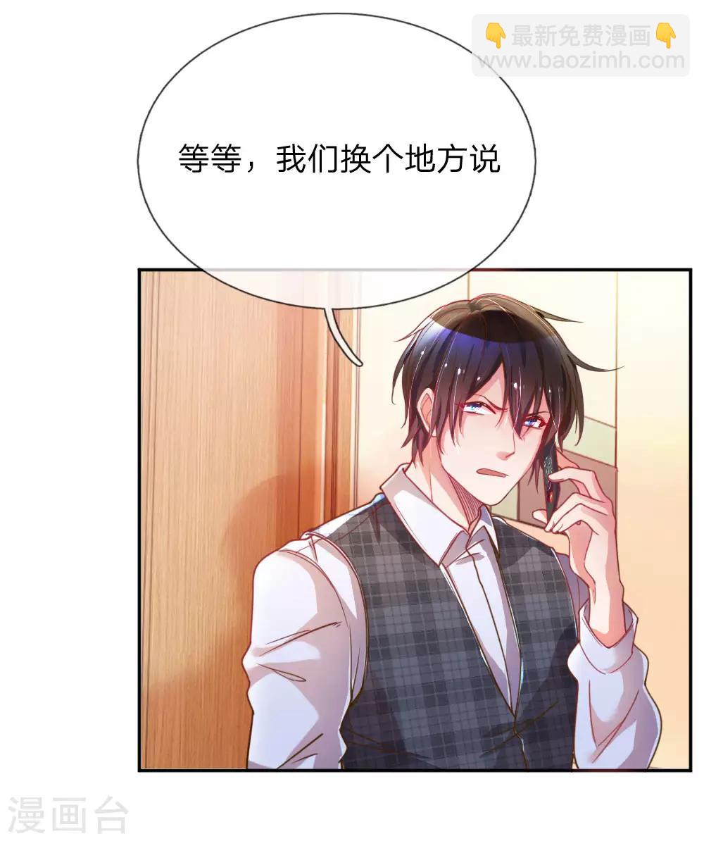 第202话 神秘黑衣人4