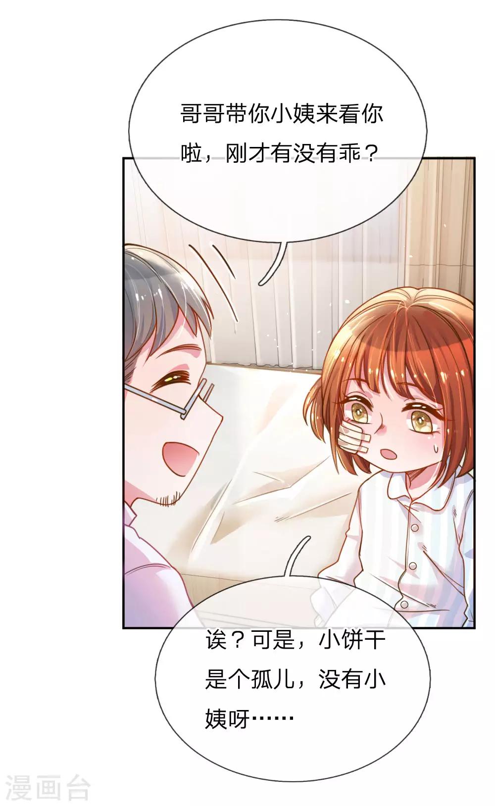 第202话 神秘黑衣人6
