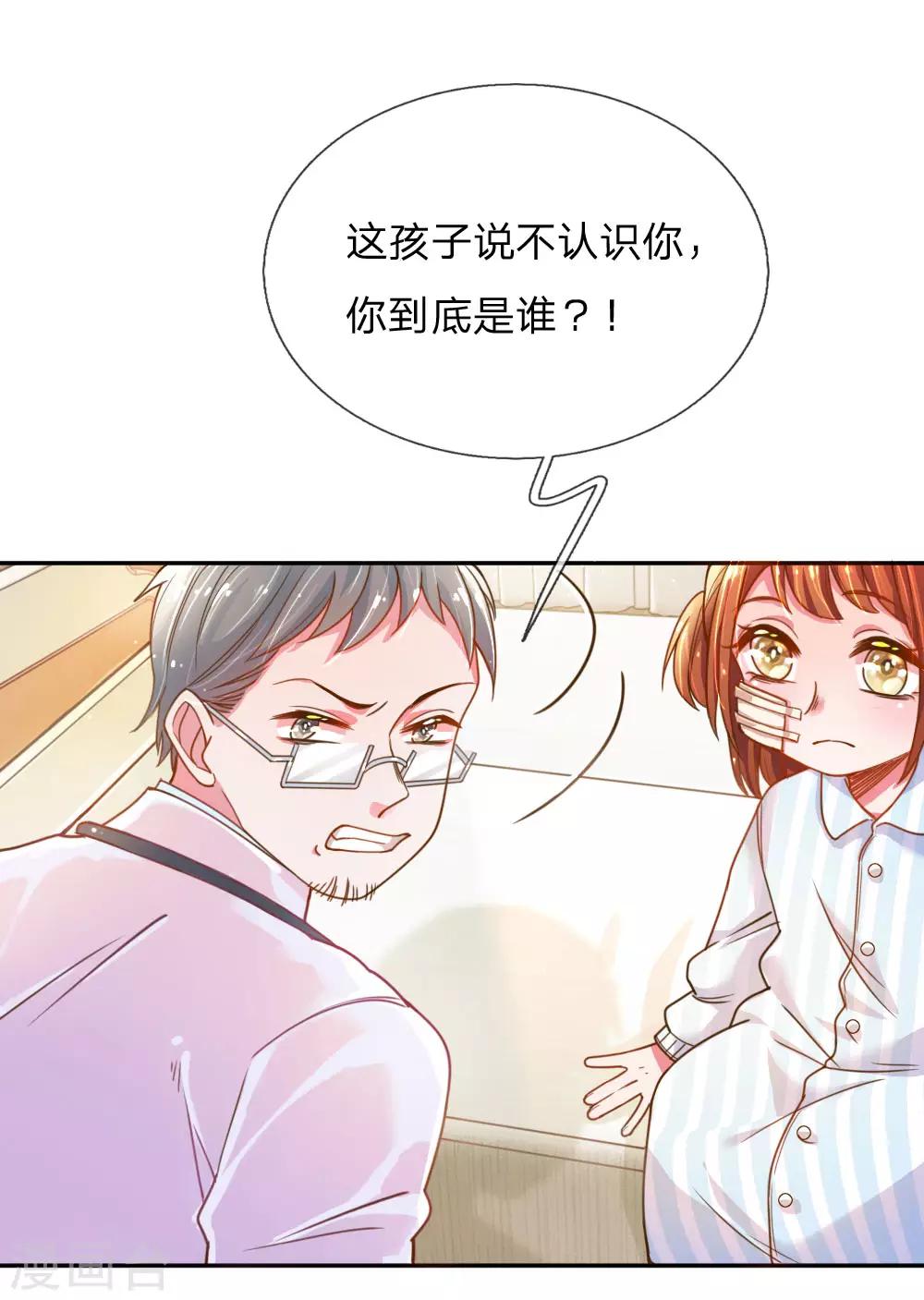 第202话 神秘黑衣人7