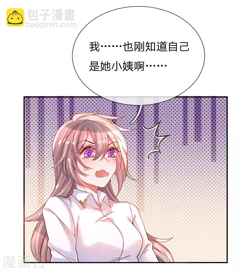 第202话 神秘黑衣人8