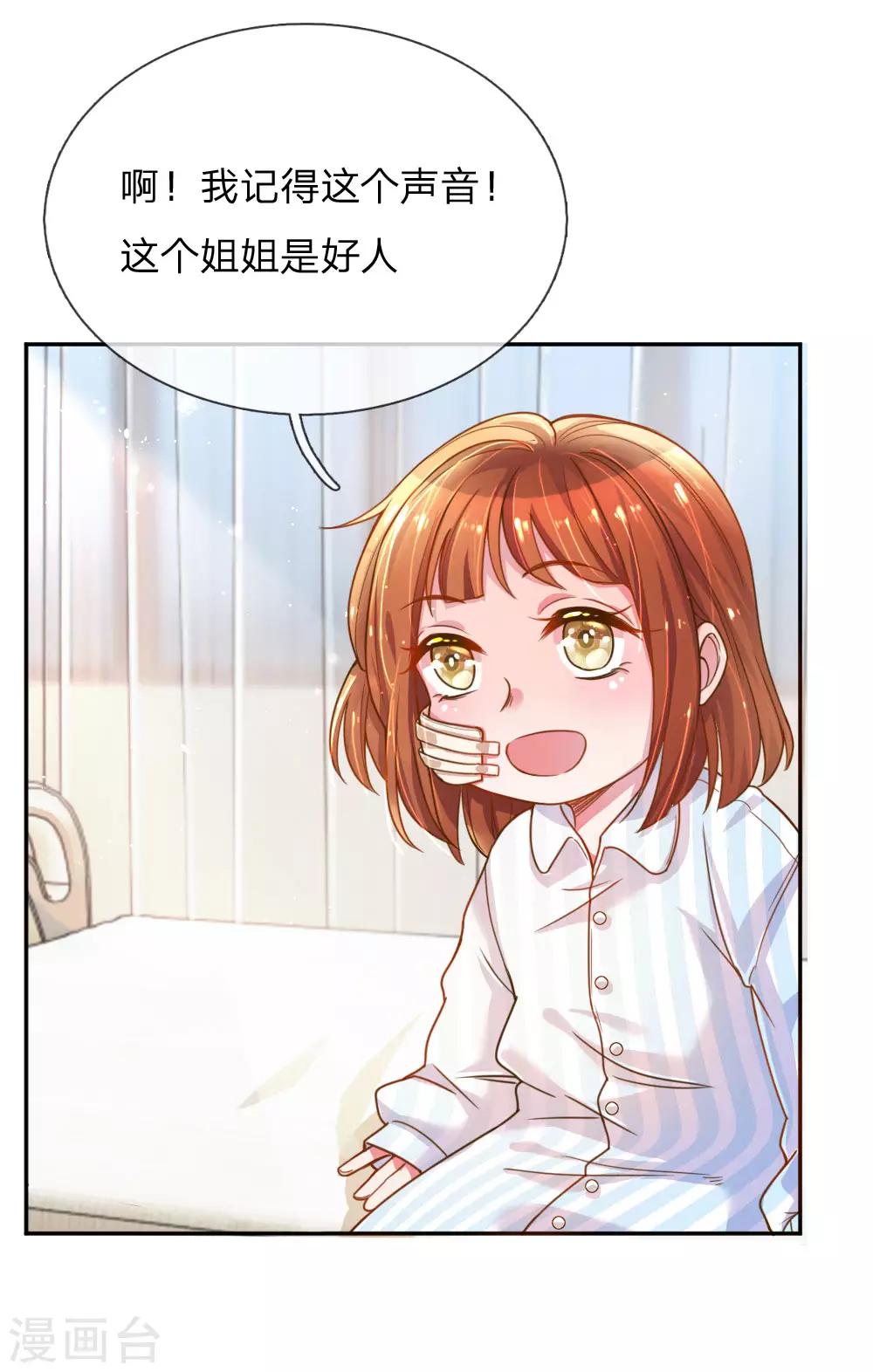 第202话 神秘黑衣人9