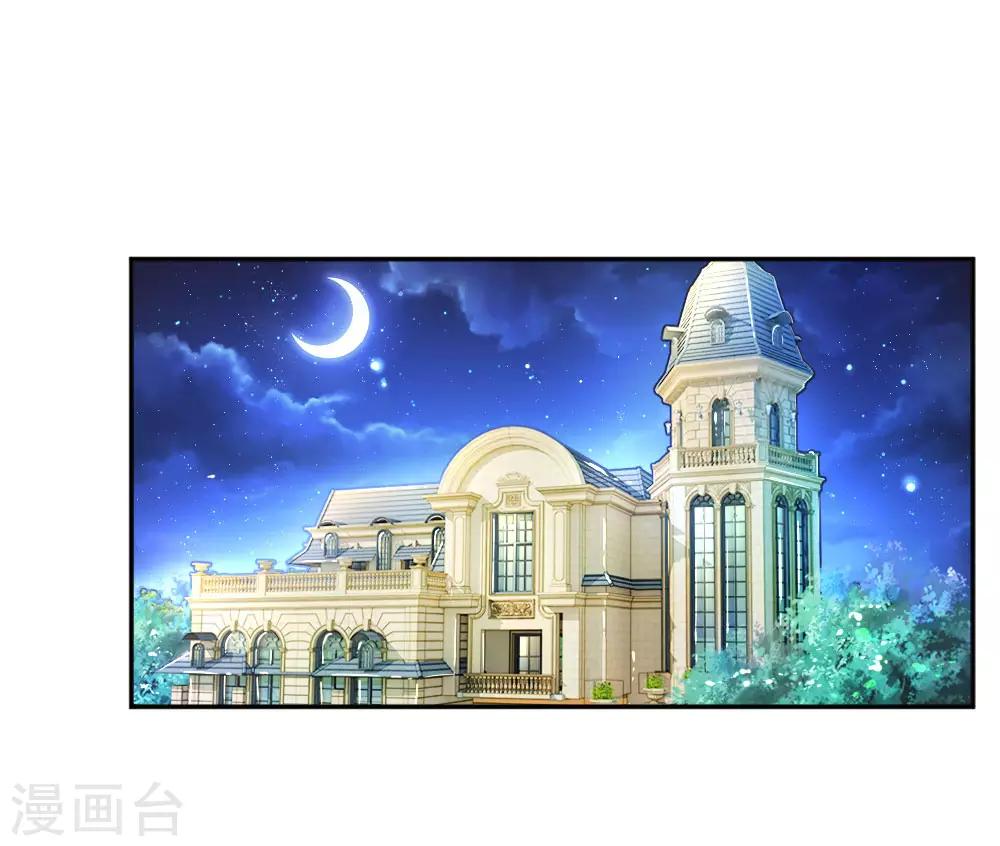 第204话 羊入虎口10