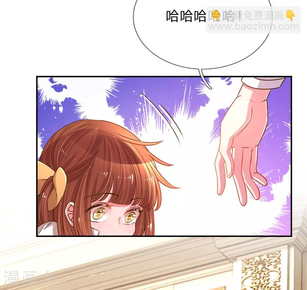 第204话 羊入虎口24