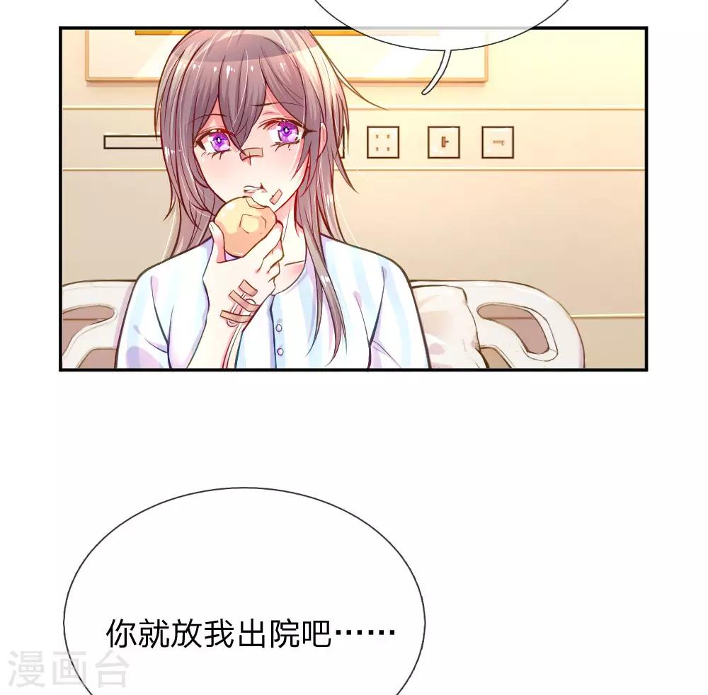 第205话 善意的谎言1