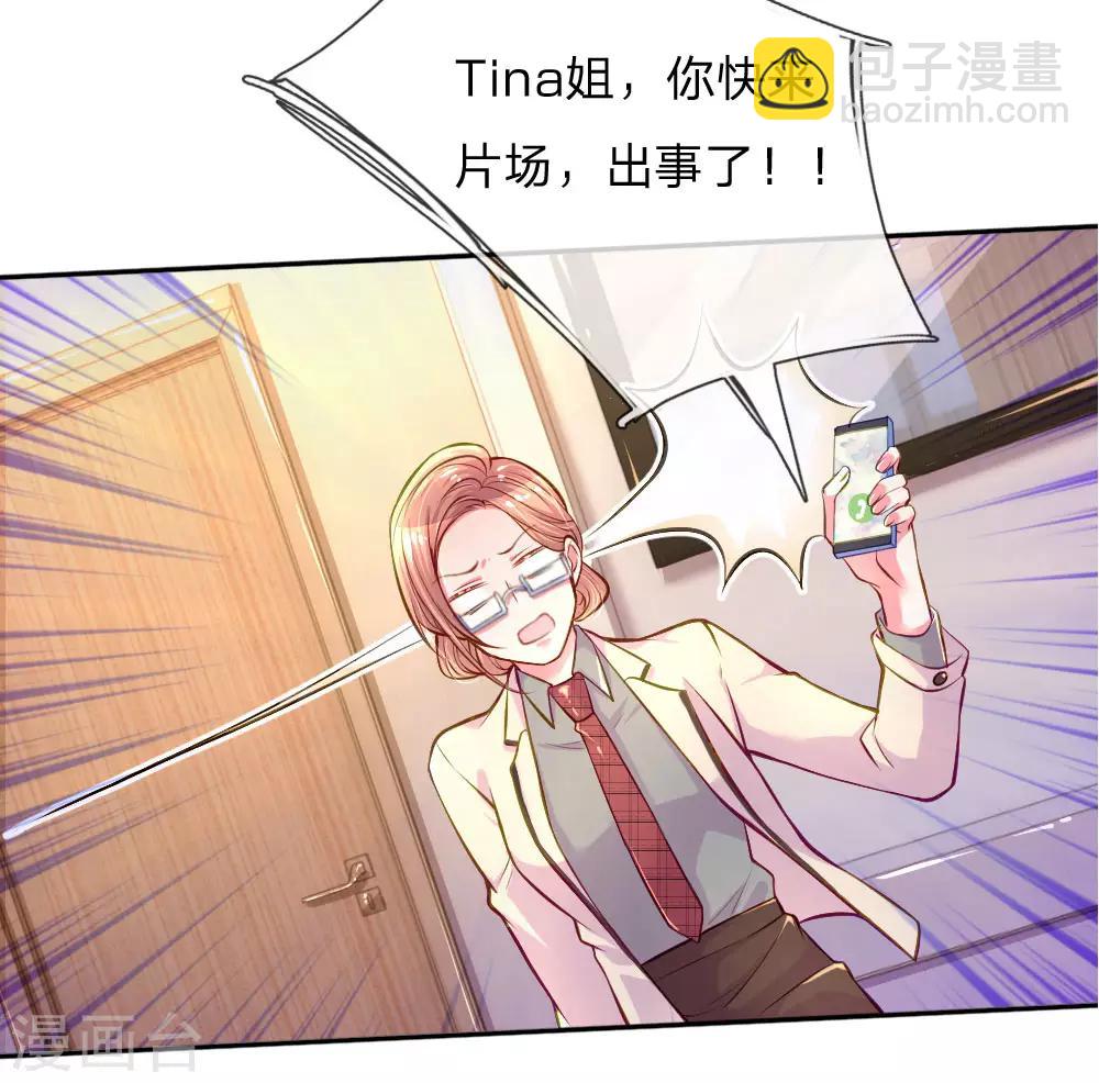 第205话 善意的谎言11