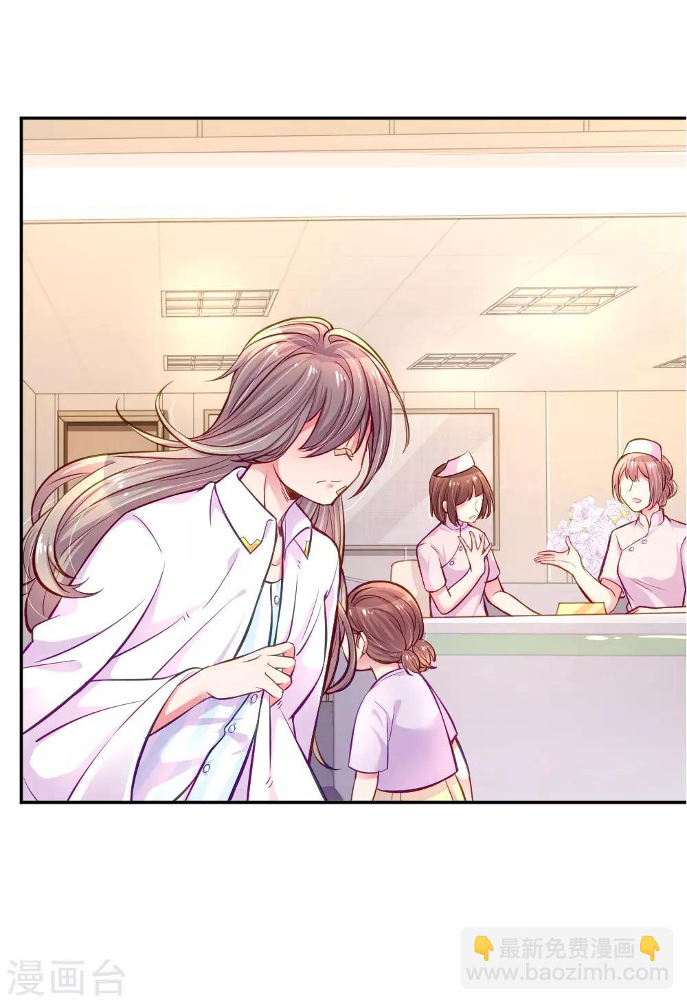 第205话 善意的谎言22