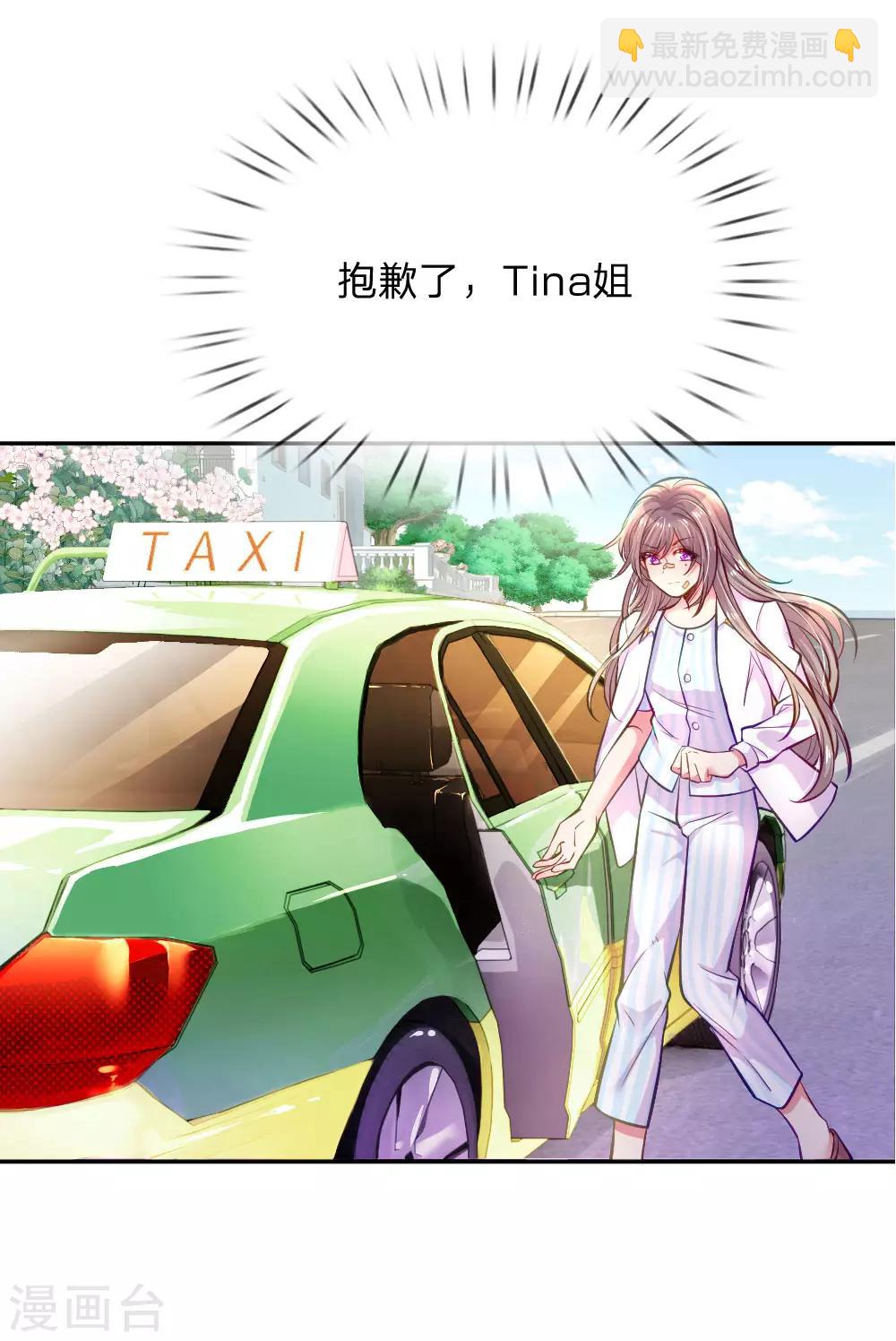 第205话 善意的谎言23