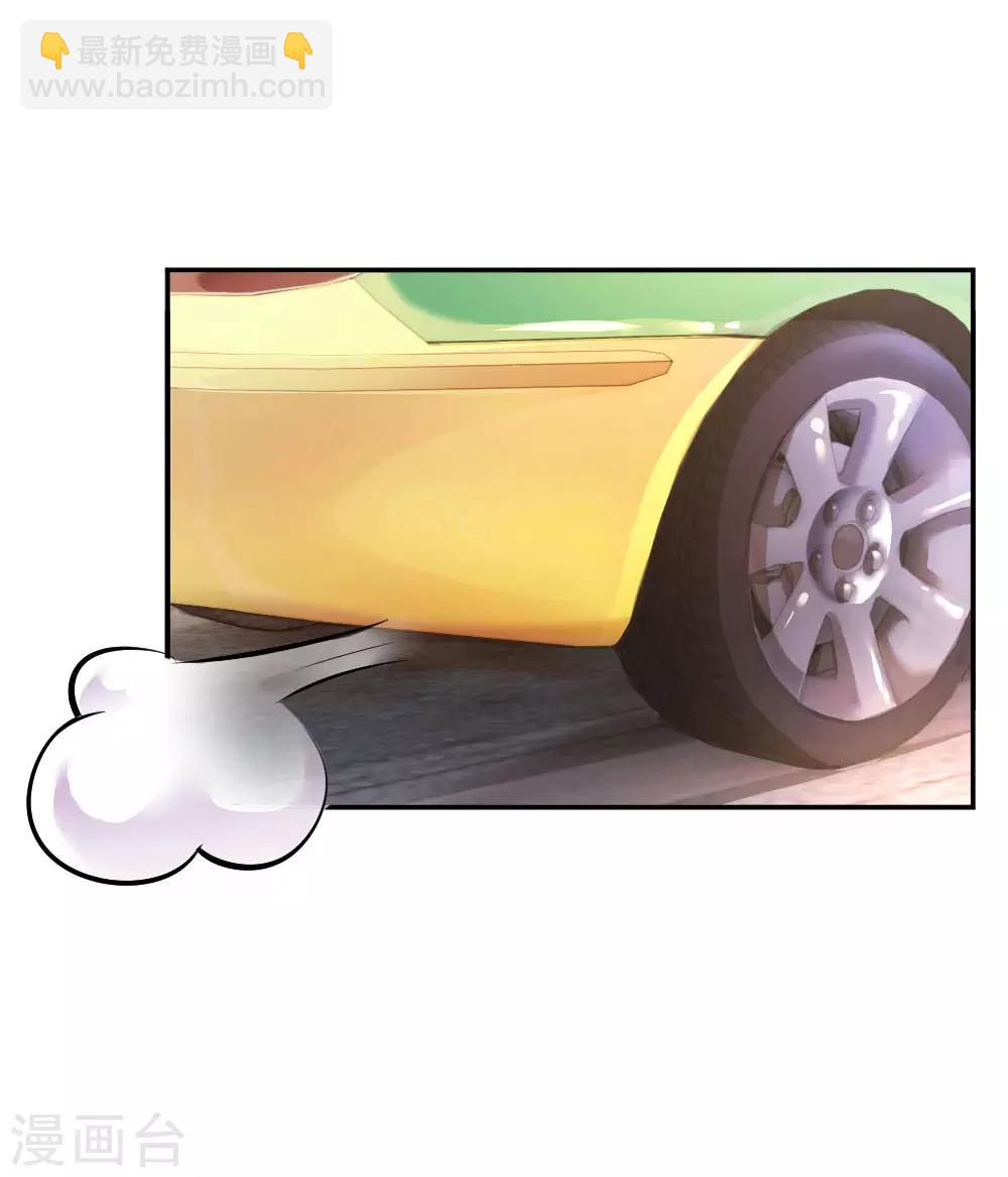 第205话 善意的谎言24