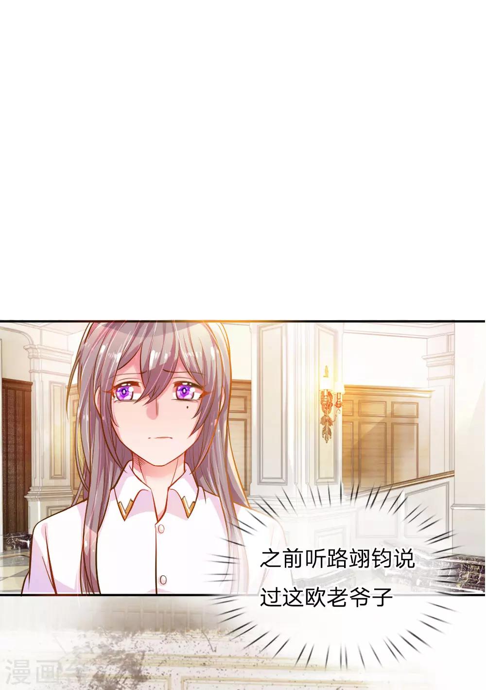 第208话 兄弟同心0