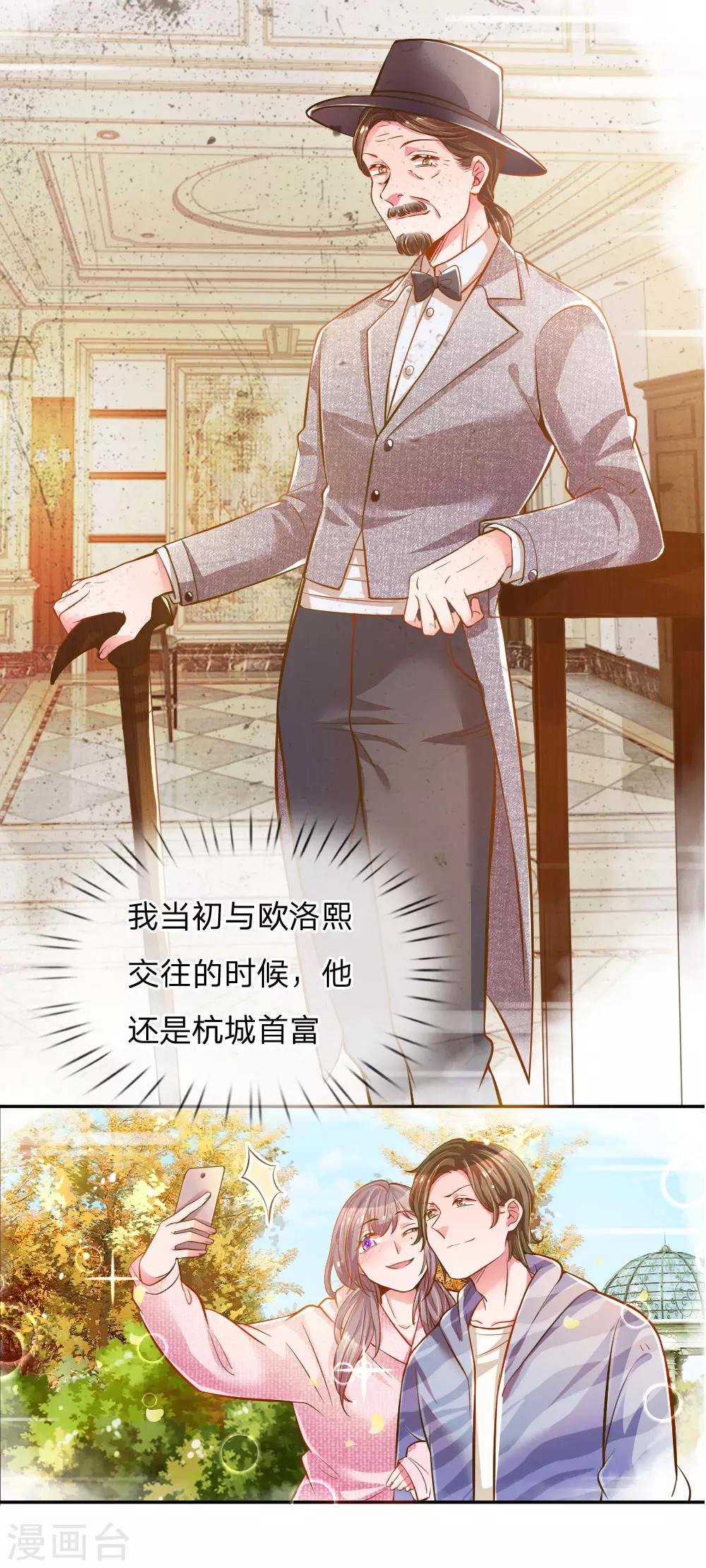 第208话 兄弟同心1