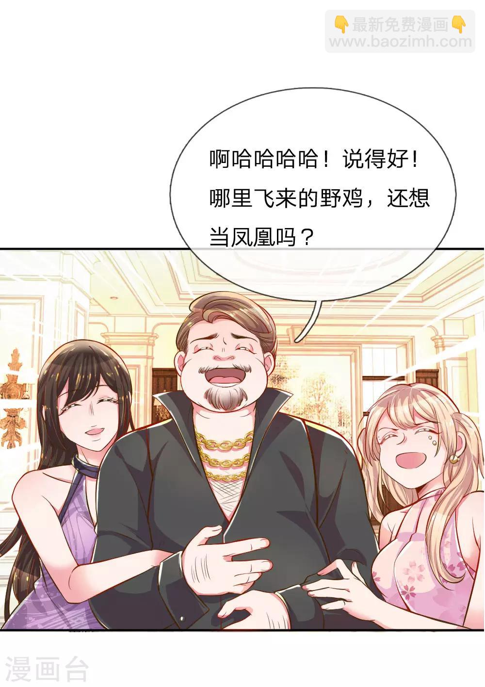 第208话 兄弟同心10