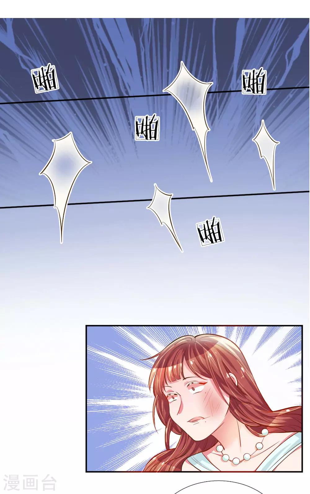 第208话 兄弟同心11