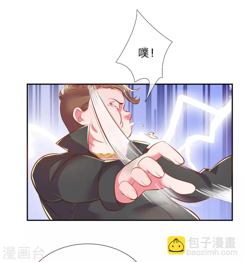 第208话 兄弟同心16