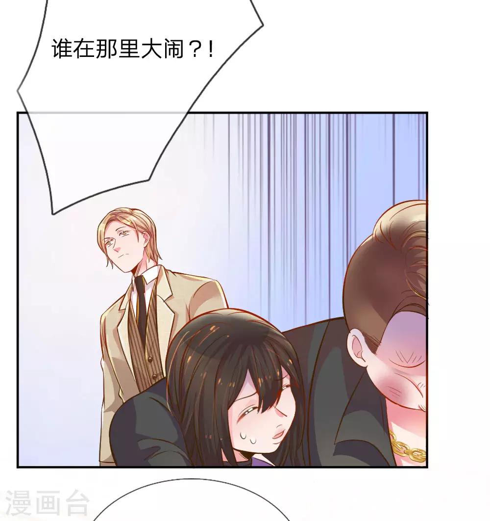 第208话 兄弟同心19