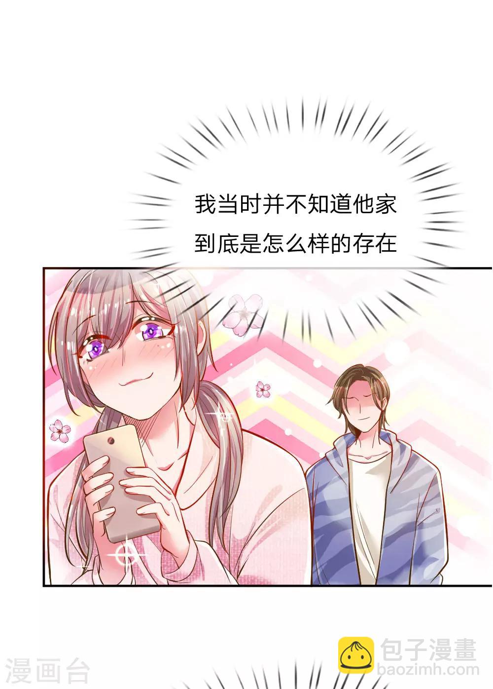 第208话 兄弟同心2