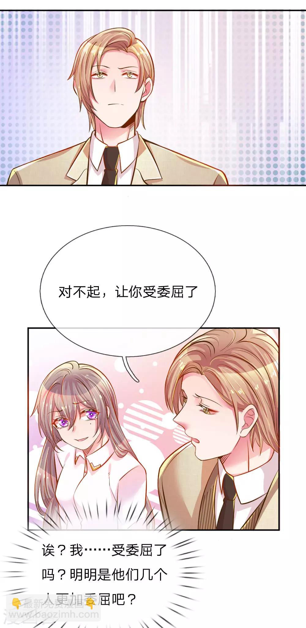 第208话 兄弟同心21