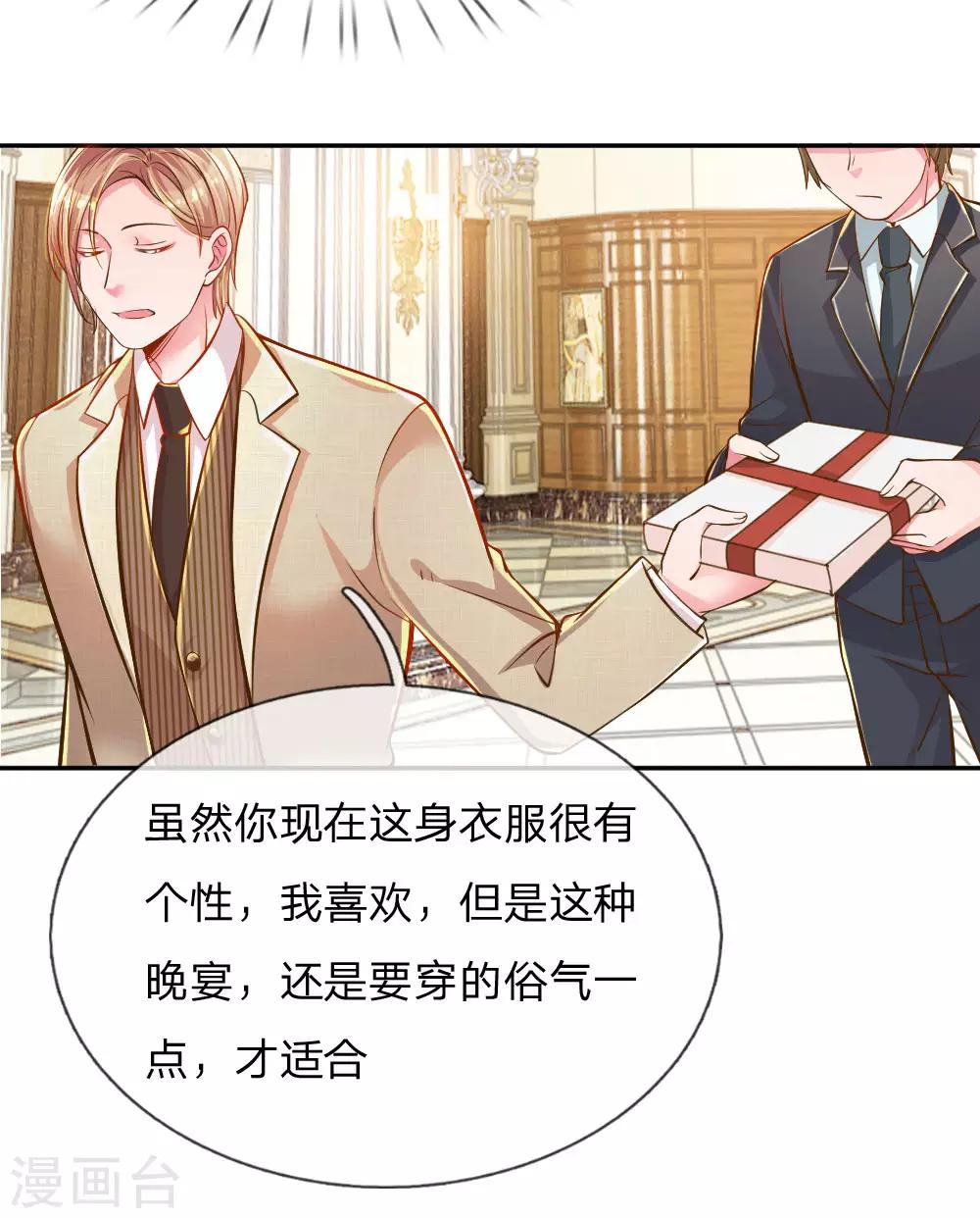 第208话 兄弟同心22
