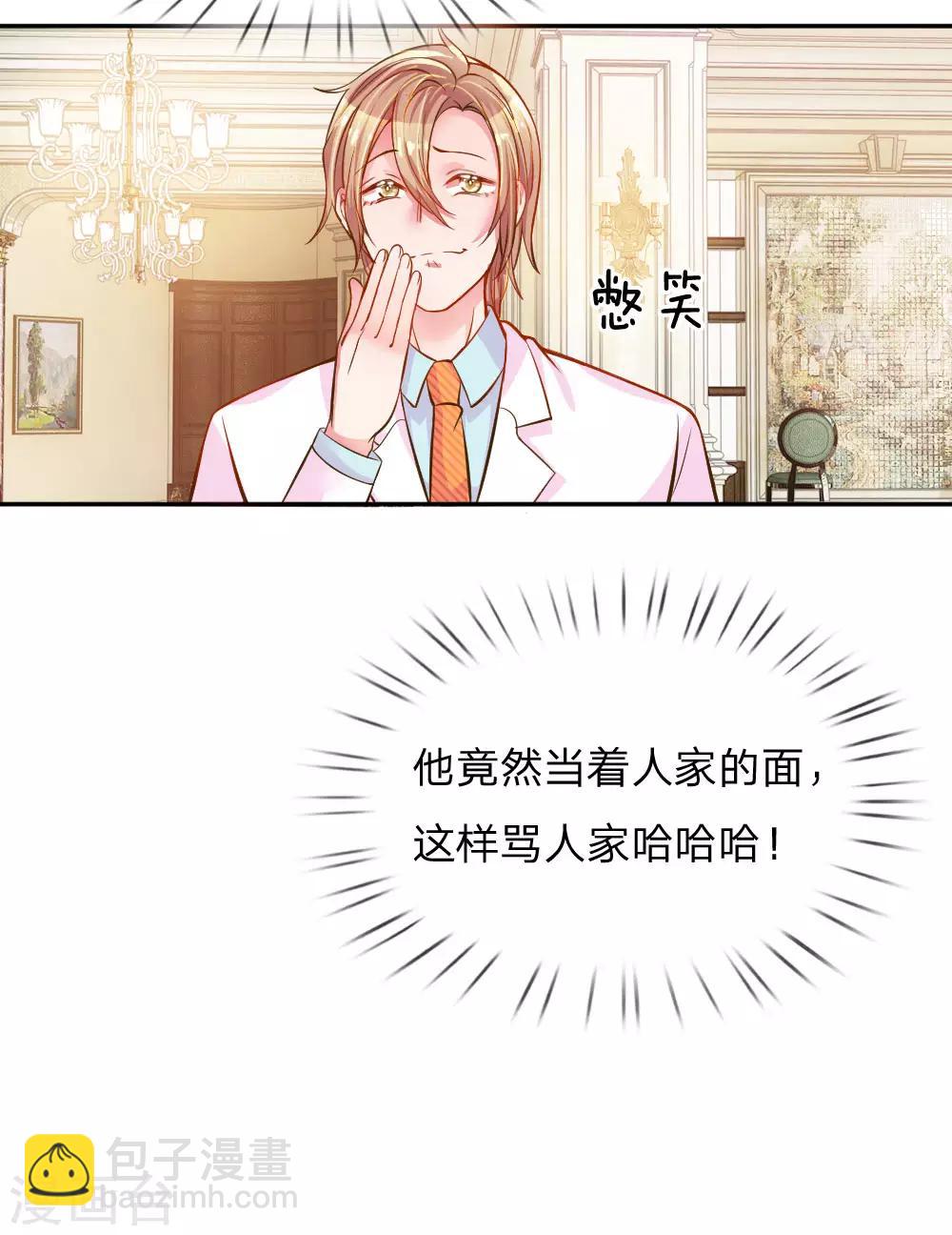 第208话 兄弟同心24