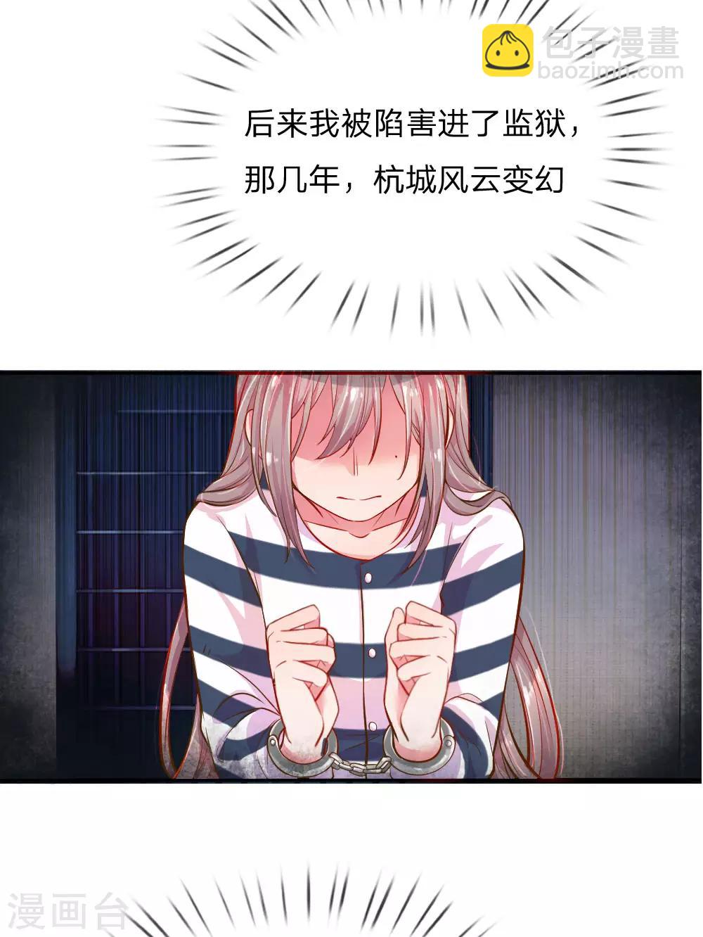 第208话 兄弟同心3