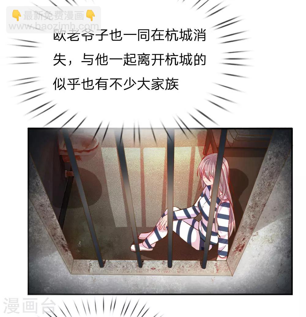 第208话 兄弟同心4
