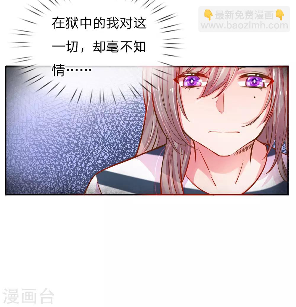 第208话 兄弟同心5