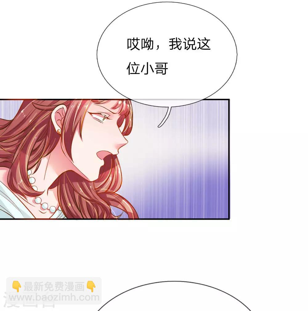 第208话 兄弟同心6