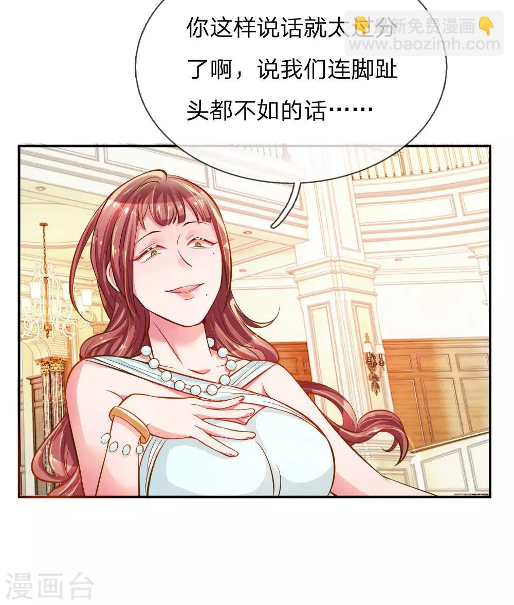 第208话 兄弟同心7