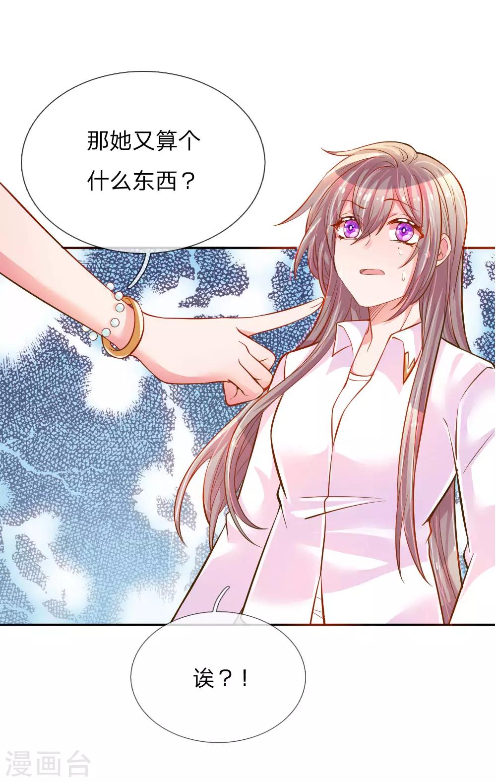 第208话 兄弟同心8