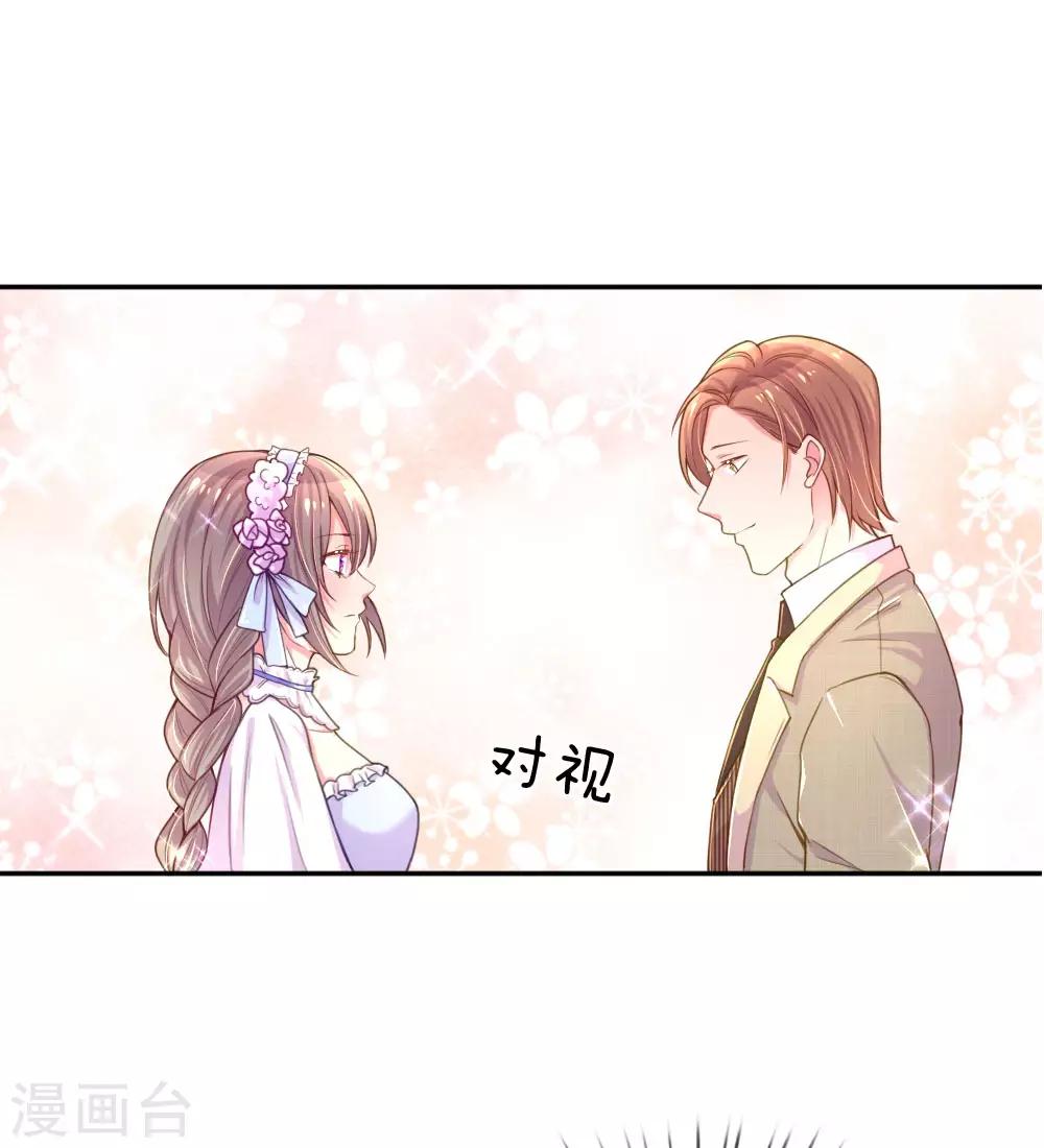 第210话 欧婧小小姐0
