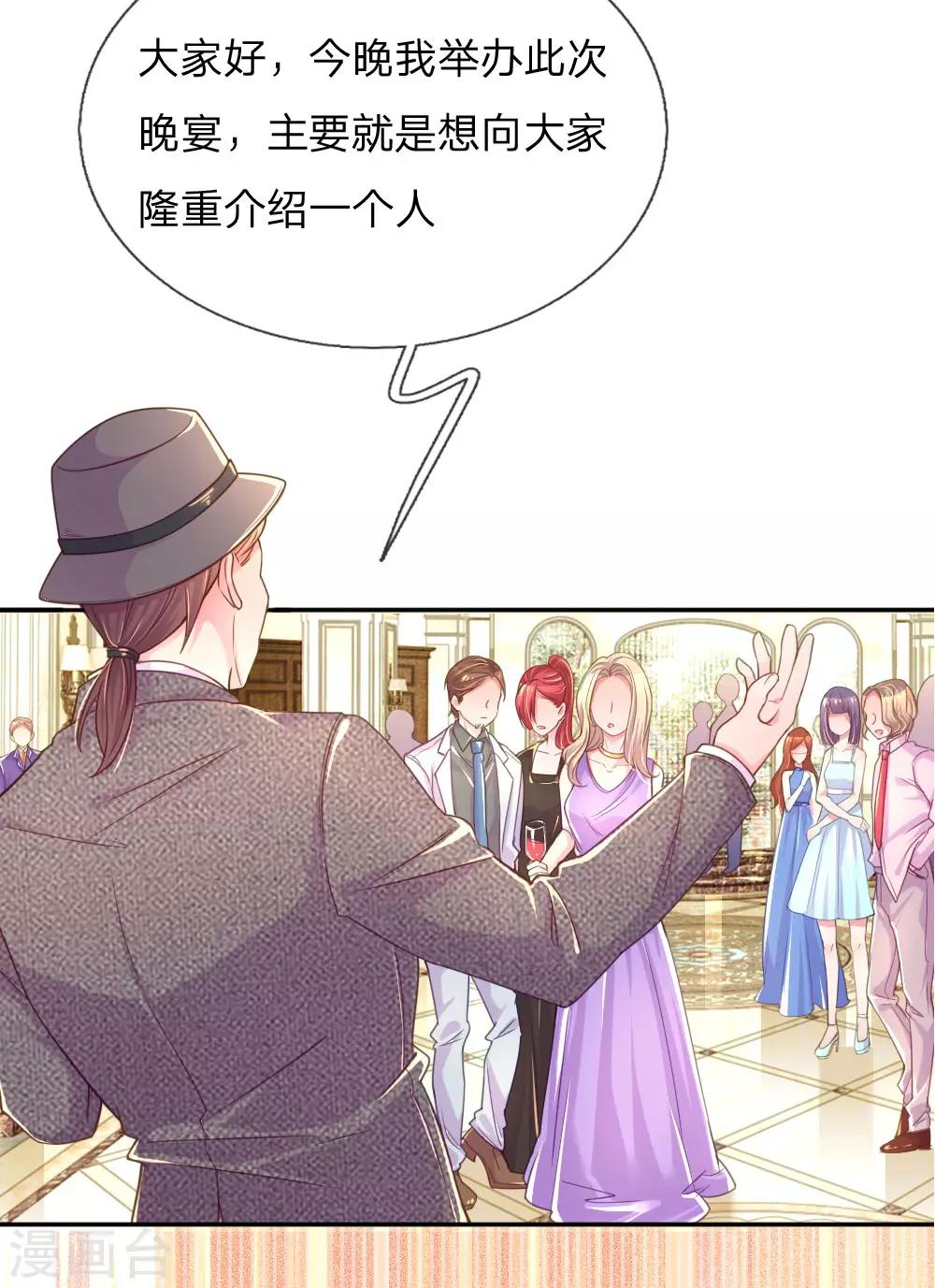 第210话 欧婧小小姐17