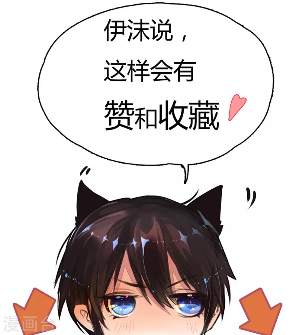第210话 欧婧小小姐22