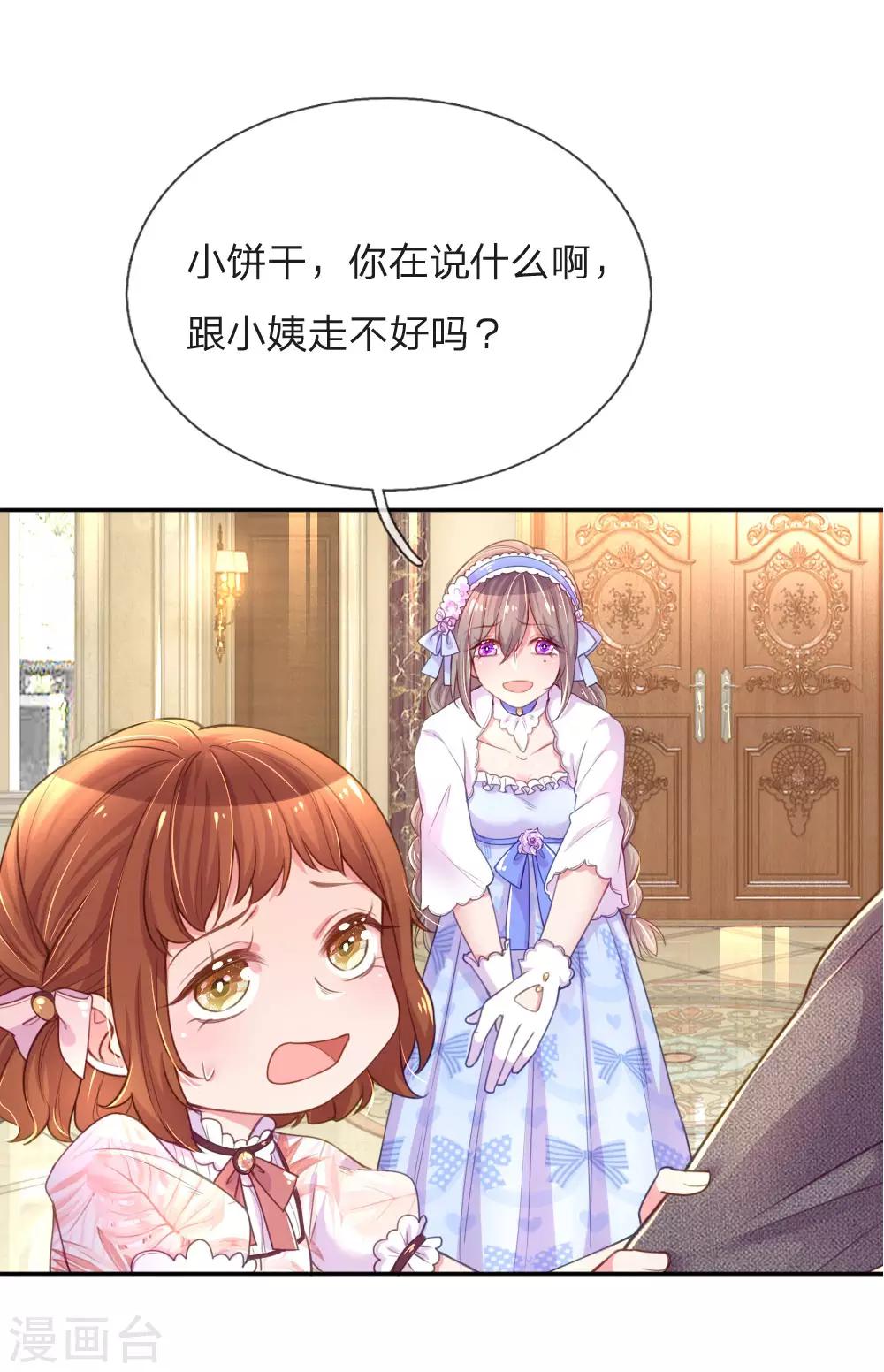 第211话 最珍视之人16