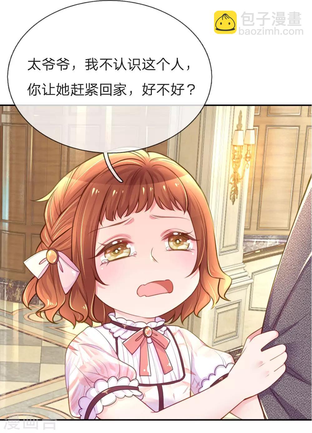 第211话 最珍视之人19