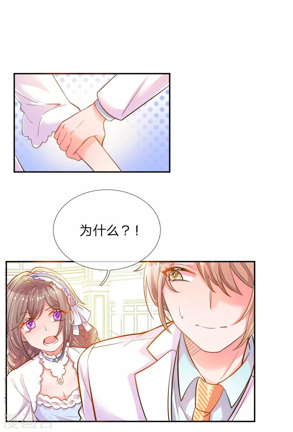 第212话 欧老爷子的诡计0