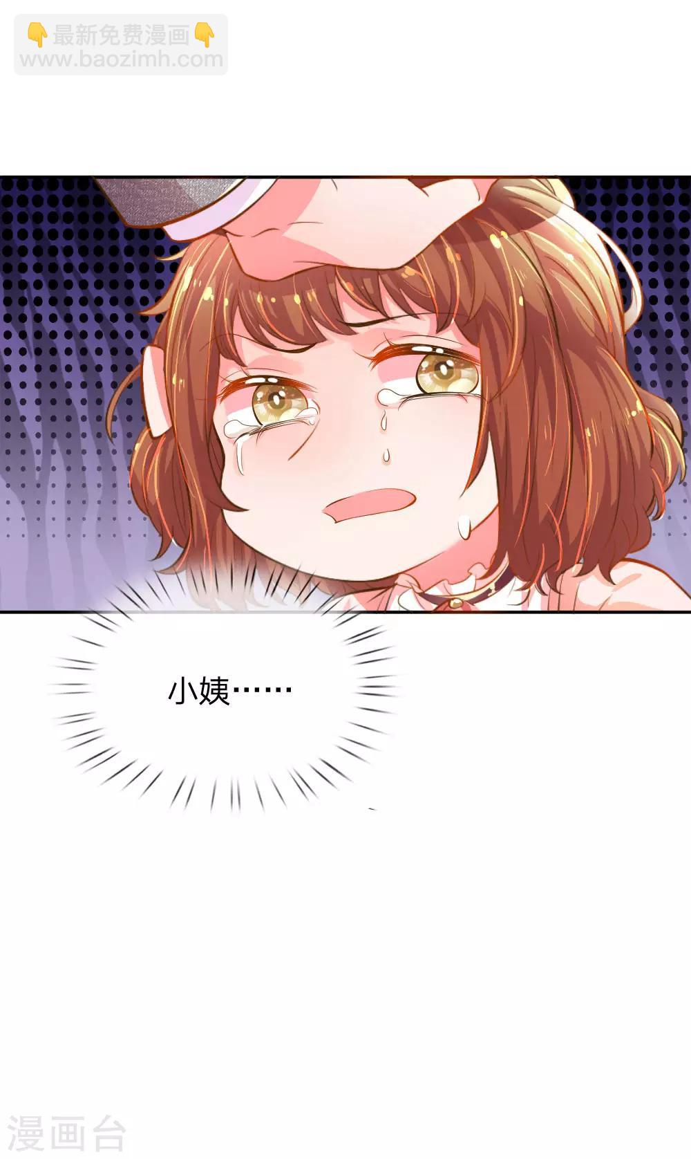 第212话 欧老爷子的诡计23