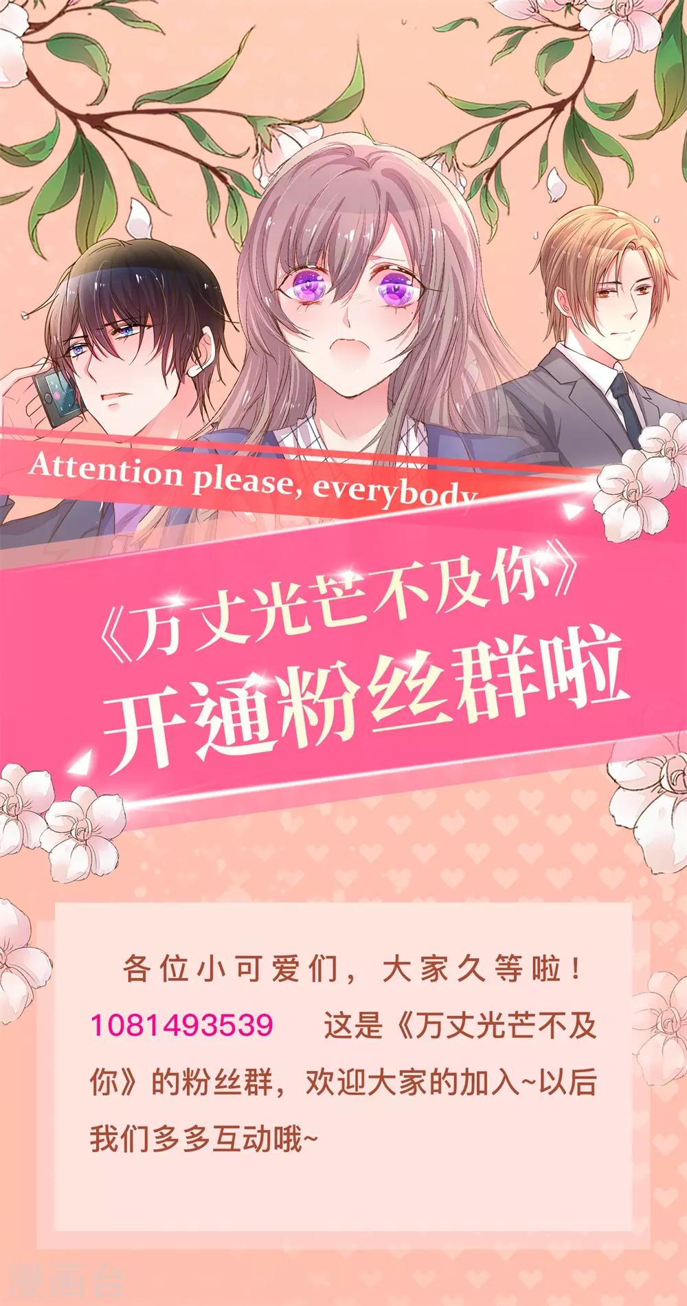 第212话 欧老爷子的诡计26