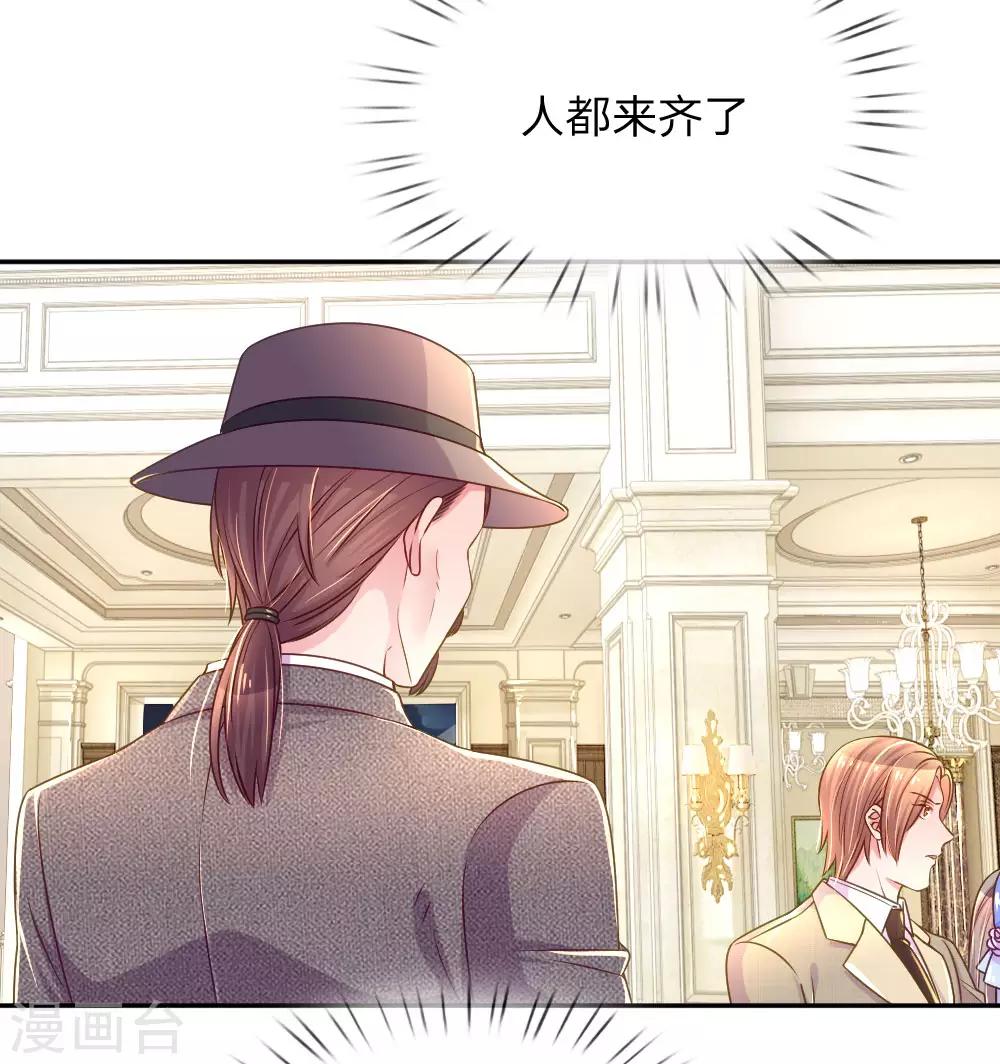 第213话 安心的感觉16