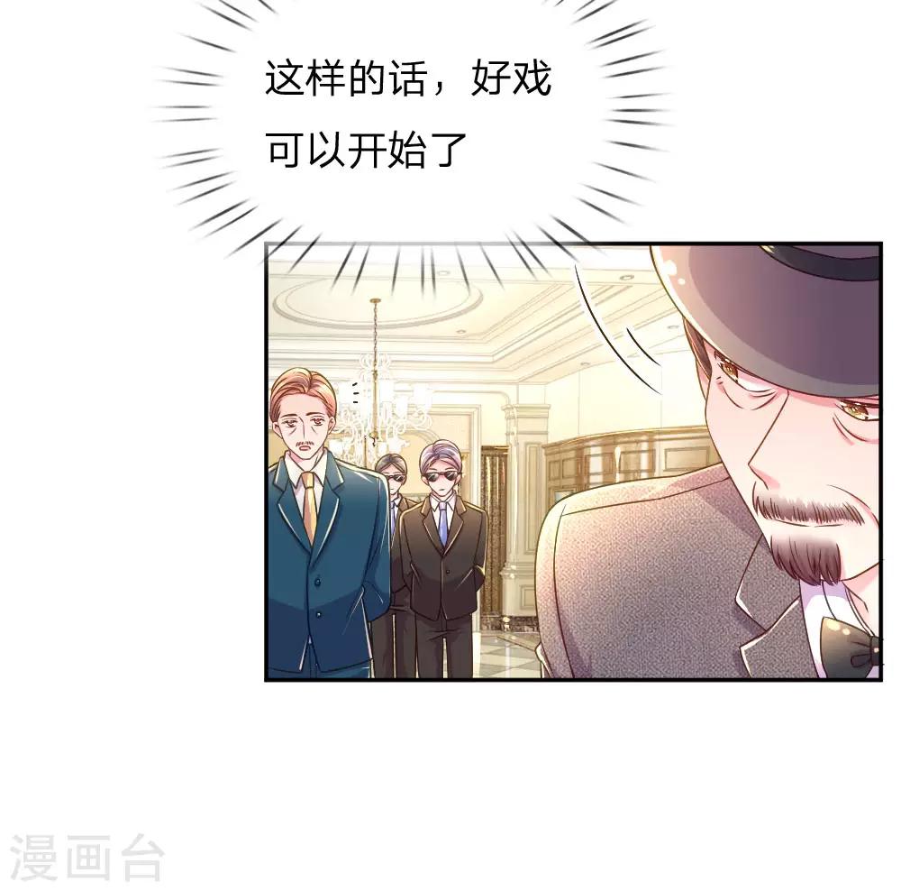 第213话 安心的感觉17
